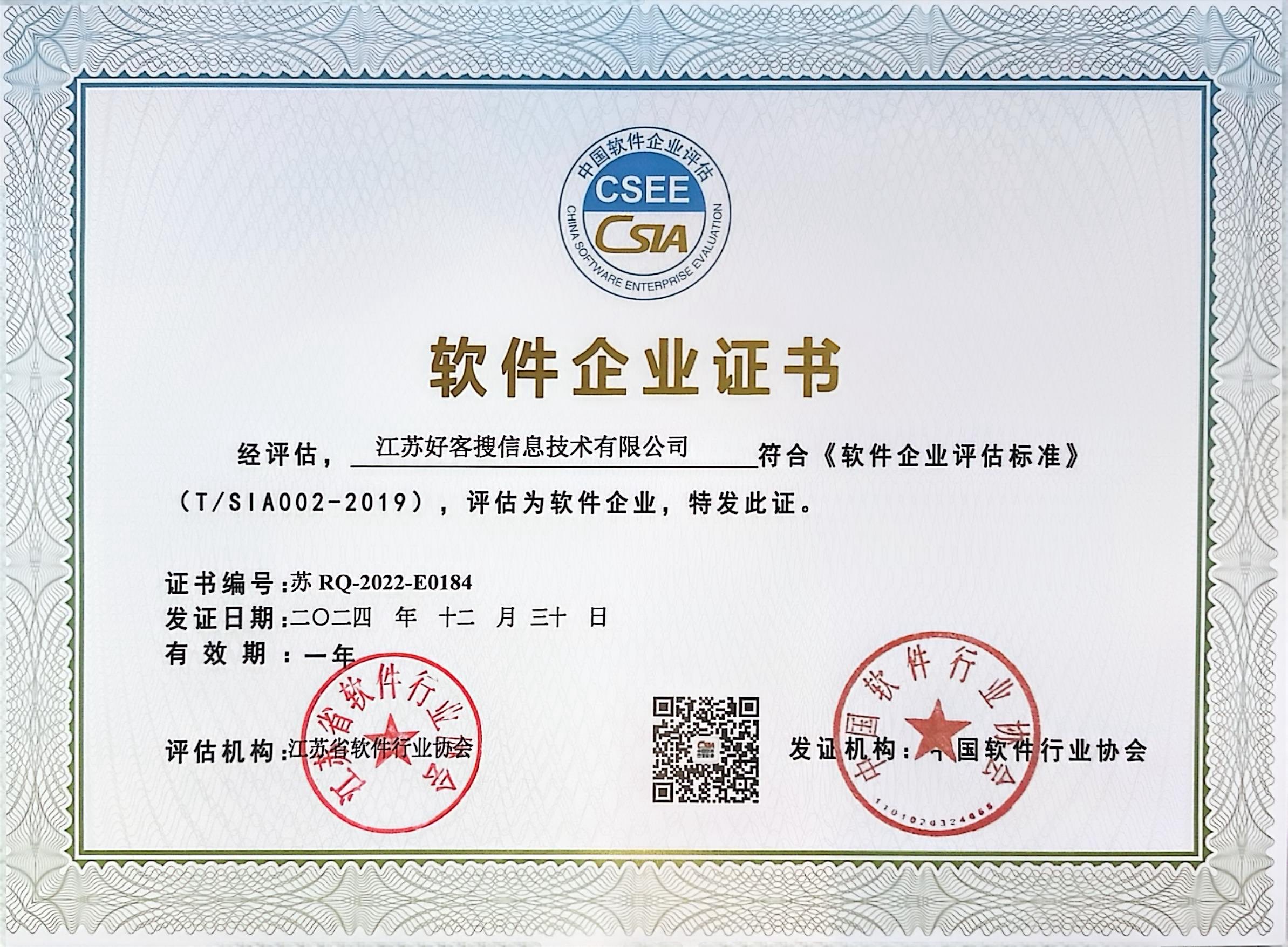 麦盖提关键词排名怎么做?